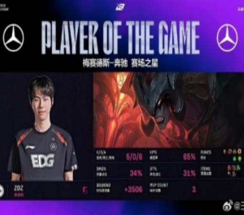 媒体人：WE上赛段还打挺好版本一换不会玩了两韩援玩的叫一个臭