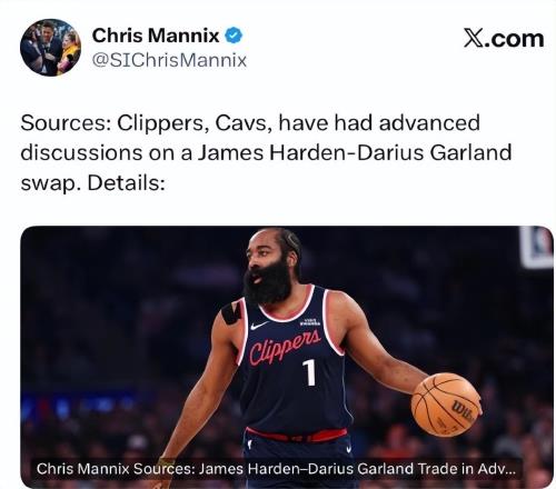 Shams确认！名记曝快船与骑士大交易哈登换加兰！