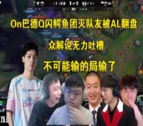 商K博士预订亚运辅助7月1号截止报名而除ON外辅助位毫无竞争力