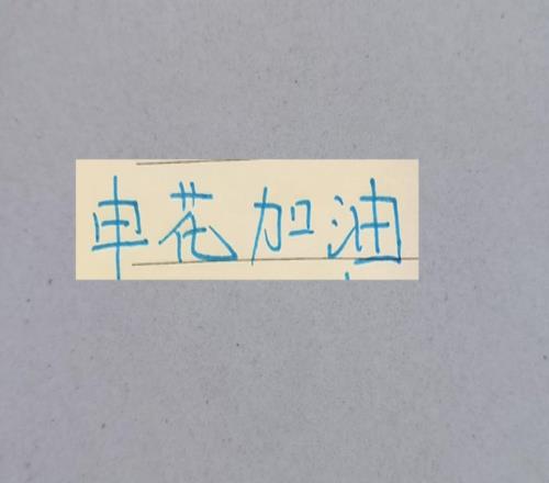 有外战任务中超三豪门海港申花北京国安还能全力以赴吗