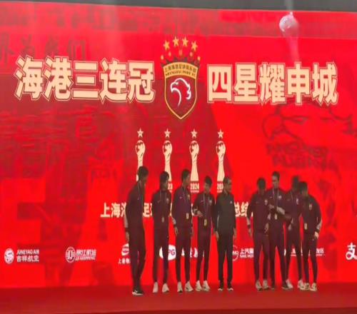 趋之若鹜！上海海港成冬窗香饽饽：中超球员争相排队进港