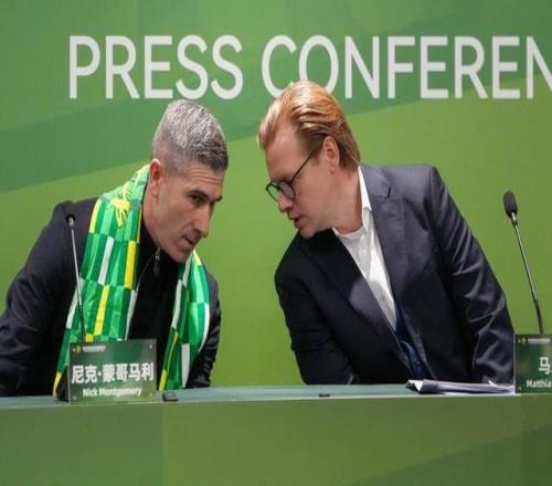 北京国安新帅：将带着对胜利的渴望出发