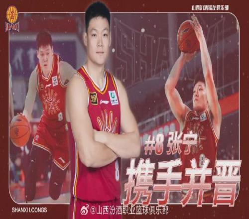 不打了！张宁突发伤病！三届CBA全明星顶薪后卫