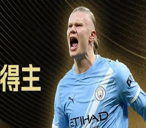 懂球帝2025年11月足坛MVP：哈兰德加冕！