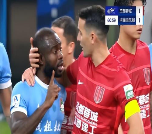 重罚中足联官宣因球迷歧视阿奇姆彭蓉城被罚款50万+空部分看台