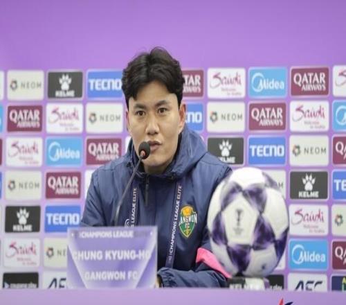 江原主帅：对中超卫冕冠军拿一分可以接受，末轮力争晋级