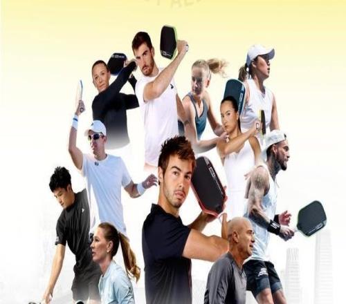 “传奇夫妻”领衔顶配阵容！2026JOOLA匹克球明星表演赛开票