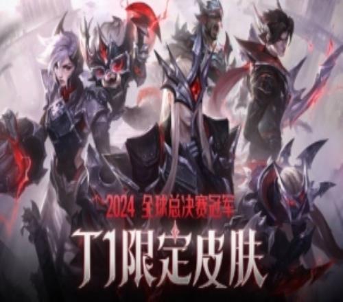 S14T1冠军皮肤宣传片Faker：第五冠献给你们过得了我再谈未来