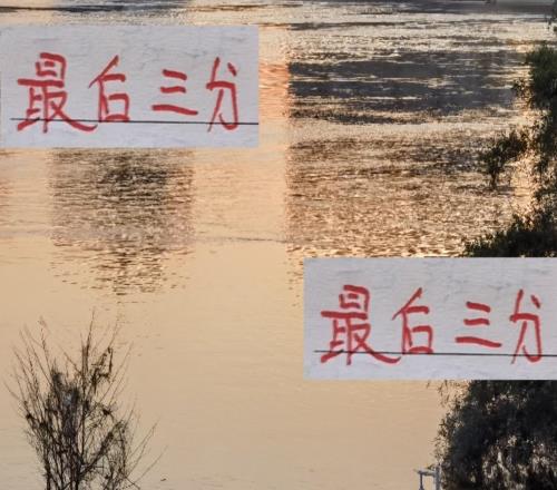 最后三分！海港申花成都中超三杰谁可以拿下