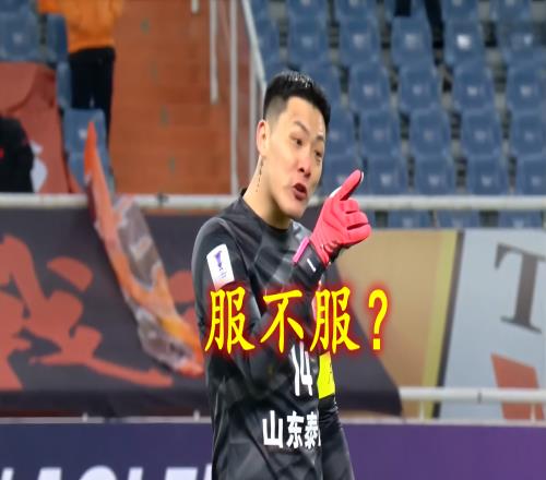 排名倒数！意外：近3届亚冠，上港单赛季贡献居然是中超第6