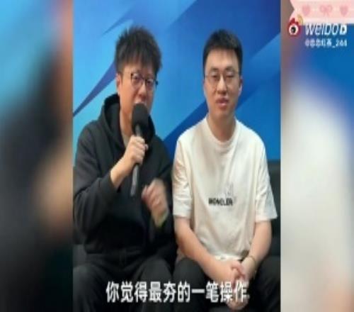 Xiaohu：转会期最夯的是引进Elk，之前忘关注石头哥微博了