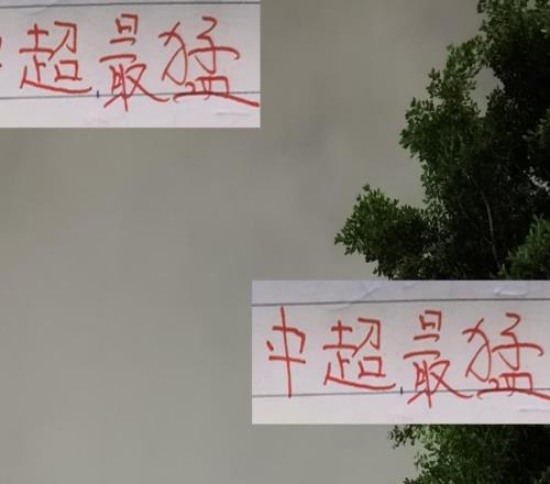 中超进攻最猛两个球队！申花不靠前锋而活海港有两个边路好手