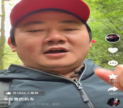 李亚鹏回应张雪拟拍卖赛车复刻版给嫣然医院捐款：想给他赠茶