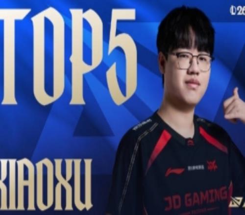 LPL第一赛段每日TOP5：Xiaoxu狼影横跃，完美收割