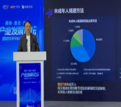 游戏工委报告：游戏防沉迷进入家庭攻坚阶段家庭监管存在漏洞