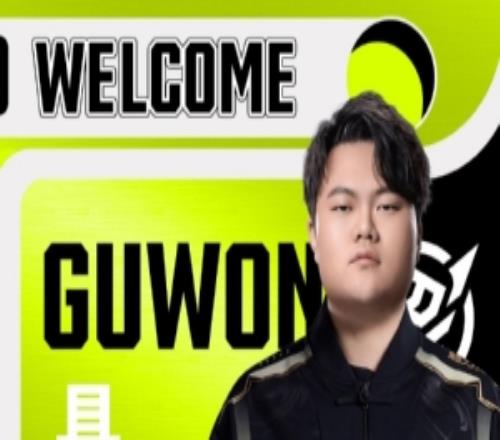 NIP发布人员变动公告：打野选手Guwon正式加入