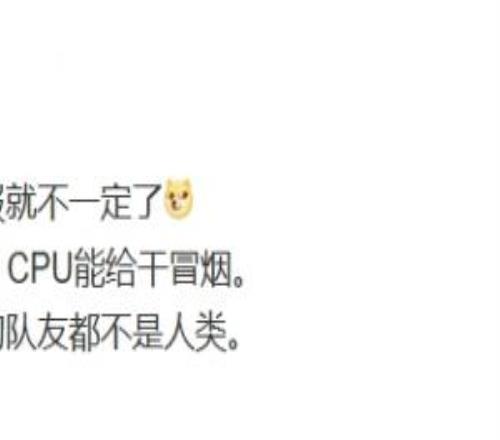 有道理！电竞博主：AI能登顶韩服，但国服就不一定了