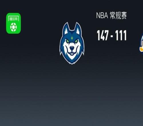 NBA战报：森林狼147111轻取爵士，森萨博空砍41分