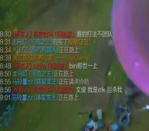 串完了BLG夺冠后首次开播欢乐五开对方AD公屏跪求ON：我是Elk别杀我