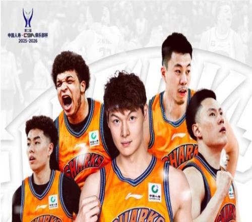 CBA官宣俱乐部杯决赛阶段赛程：2月612日8队8场角逐冠军