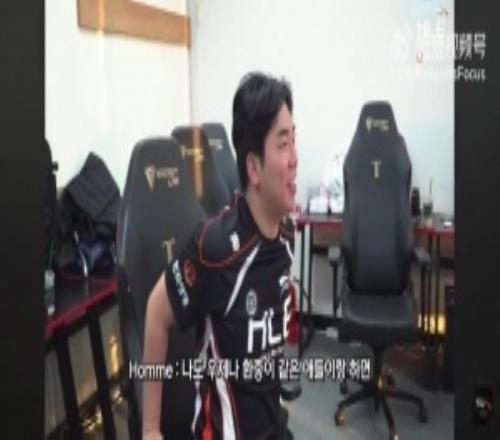 暗示谁呢！Homme：Kanavi你不是说给Zeus和Delight你也能赢T1吗今天是你的证明之战