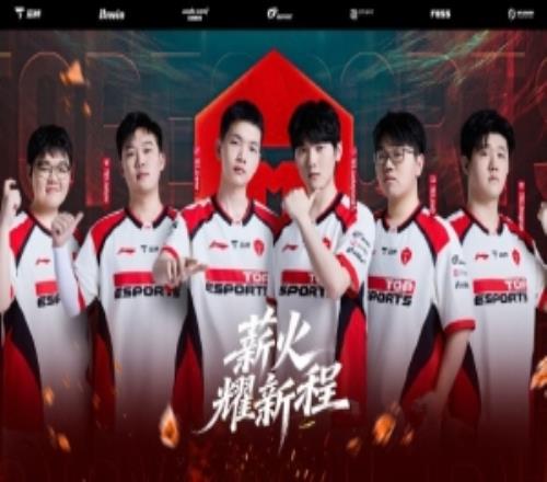 TES发布LPL第一赛段海报：新幕将启，TES秉薪传焰，砺刃向巅