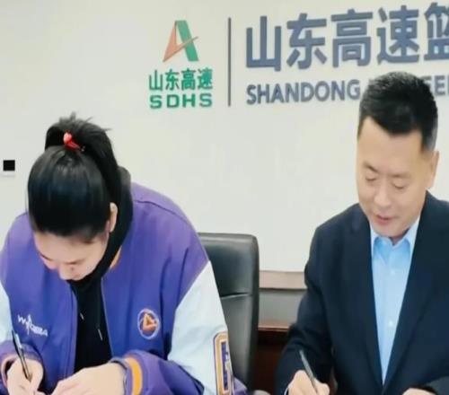 山东高速女篮官宣签约张子宇，新赛季WCBA或现鲁粤争霸
