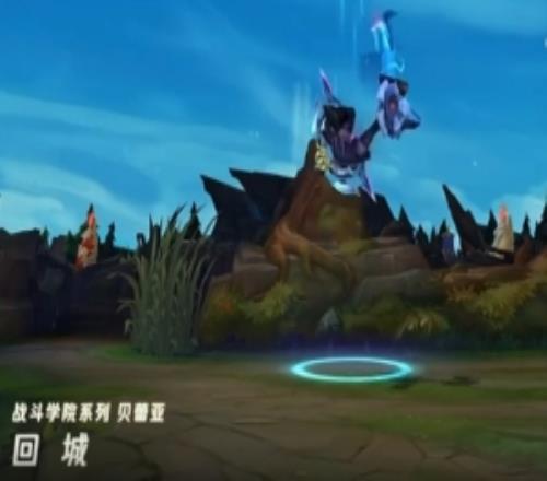 战斗学院贝蕾亚皮肤展示：攻击和技能伴随蓝紫色粒子效果