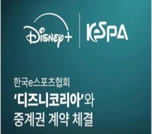 爆料人：隔壁赛区KeSPA杯使用会员制付费观看月费75年费740！