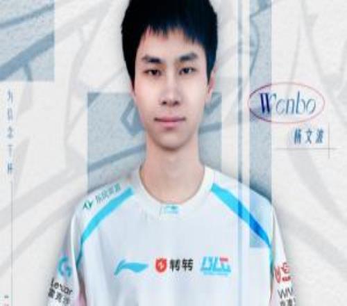 Bin后面还会打的BLG公告称二队上单Wenbo为“临时上调”