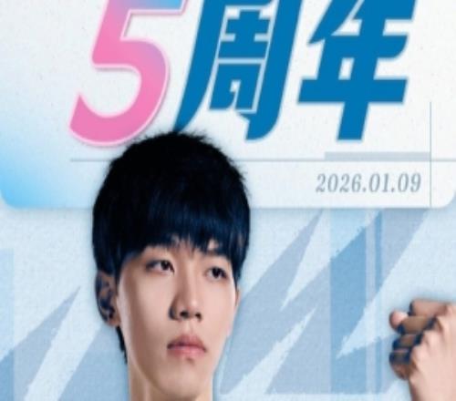 BLG官方祝贺ON登场LPL五周年：愿你的火焰永远只为胜利而燃烧