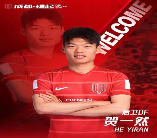中超转会：争冠球队连续官宣U23国脚加盟，泰山队再续约1名小将