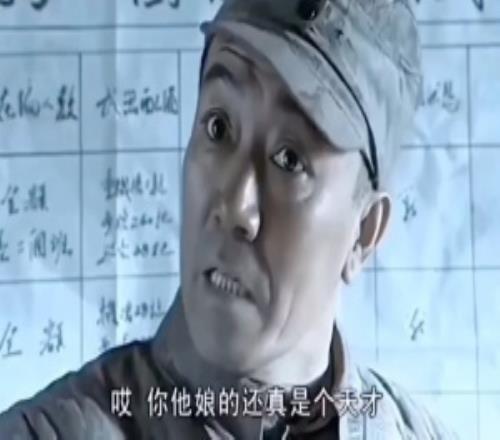 你他娘的还真是个天才！《亮剑》回归B站限时两天内免费观看