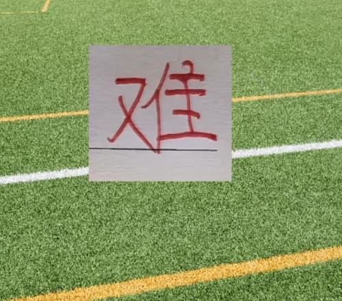 海港争冠八十一难！最难还是下半程的上海德比赢了申花！