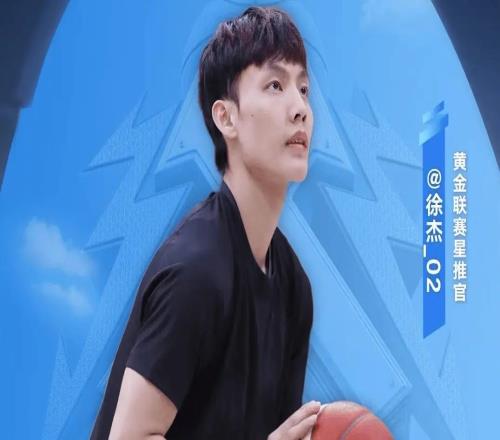 官宣！广东宏远全员通过体测，徐杰新职位曝光，杜锋沉冤得雪