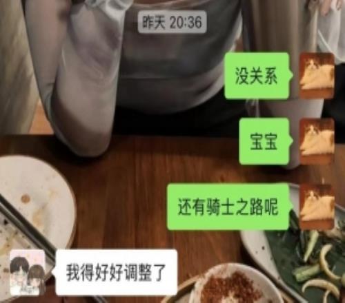 横扫AL后锅盔晒和Vampire聊天记录：调整的很快嘛小灿牛逼