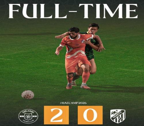 212020！浙江击败乌拉尔图河南击败重庆3胜1平！泰山两连胜