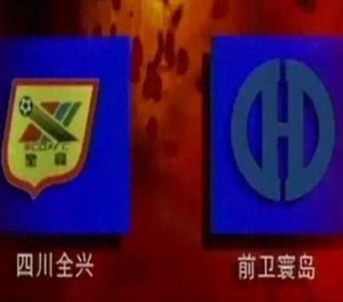 重庆媒体：本轮中超“川渝德比”战，龙兴足球场将展示巨幅TIFO