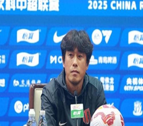 成都蓉城遭绝平让出榜首！徐正源赛后发言淡定，还有自己的打算