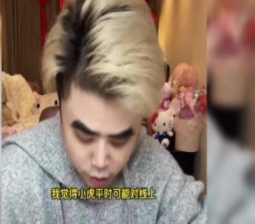 小虎打左手没落下风！朱开：虽然有几波操作抽象，但还行可圈可点