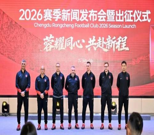 成都蓉城+浙江队陪跑恭喜海港：中超四连冠不是梦