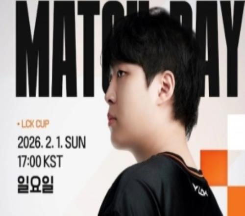 HLE发布对阵GEN赛前海报：像蝴蝶一样飞翔并清扫战场