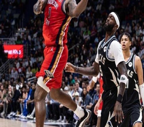 雄鹿连两季横扫鹈鹕：锡安32分无字母哥仍3人25+7人上双