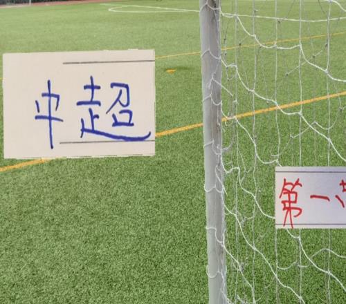 提莫莱切特算是第一带刀后卫不仅锁死海港45号还破他们的后防