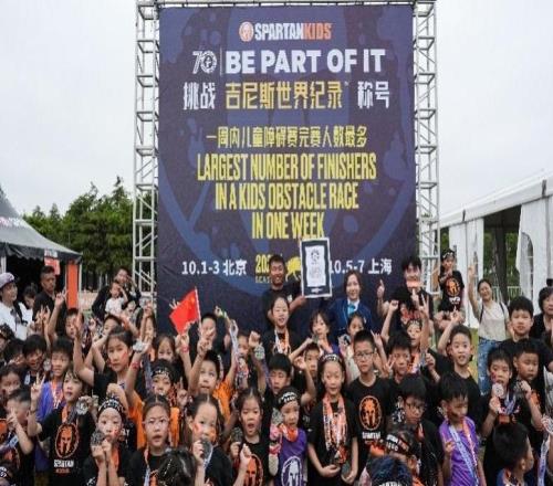 斯巴达勇士儿童赛双城开赛挑战吉尼斯世界纪录，马龙携子参加