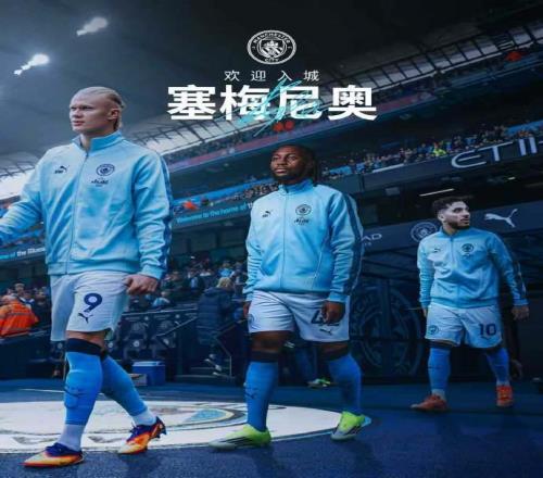 6500万镑终圆梦！塞门约身穿42号致敬自己，此前遭遇热刺枪手嫌弃