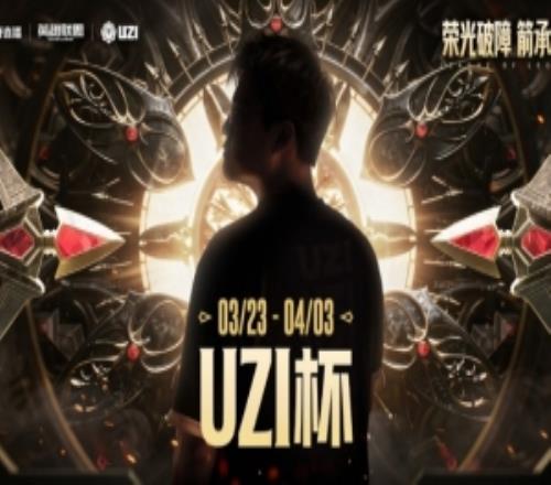 战歌起！宁王佛耶戈大杀四方Uzi卢锡安遭针对双方进决胜