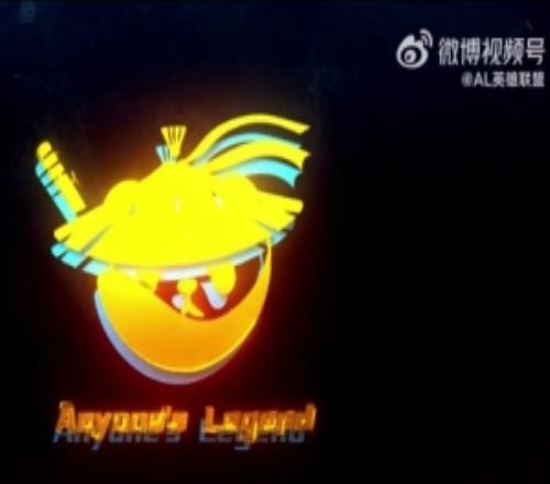 AL发布对阵WBG赛事语音：注意回合，注意回合