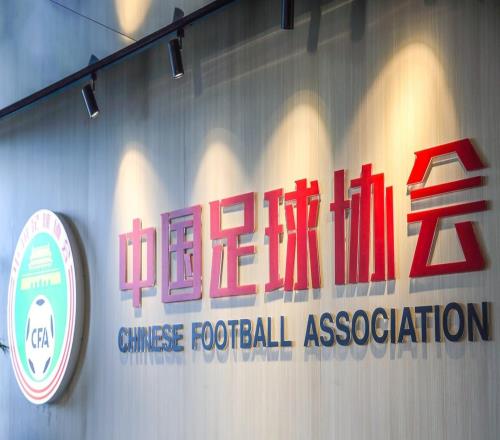 沪媒：明年超级杯可能在南京举行，这对海港球迷而言是好消息