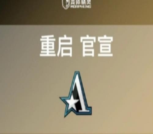 LOL知名解说wawa入股DOTA2战队Aster主攻方向为永劫无间和CS2